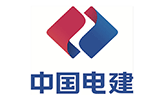 中國(guó)電建